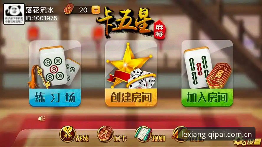 手机在线棋牌平台对比：63棋牌平台全面解析，打造游戏新体验