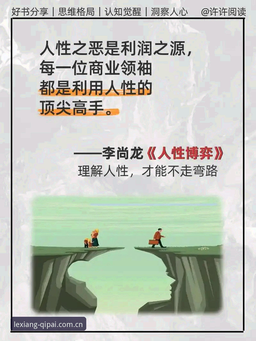 棋牌免费下载 诺伊尔vs卡尔:德国队新老交替与63棋牌平台的公平博弈