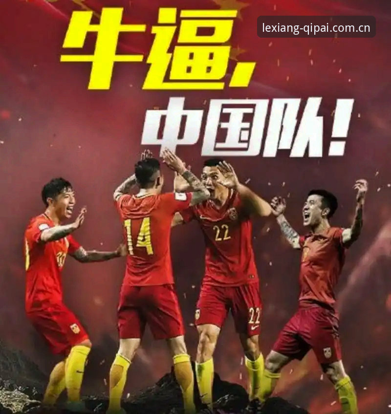 2026世界杯观赛危机深度分析：签证困局下，约旦土耳其球迷如何通过棋牌平台感受赛事热度
