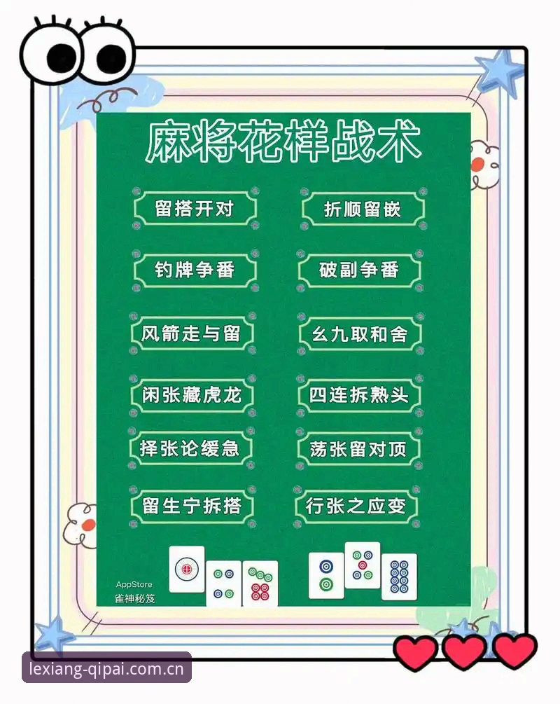 揭秘棋牌公平竞技使用指南背后被忽略的三个真相