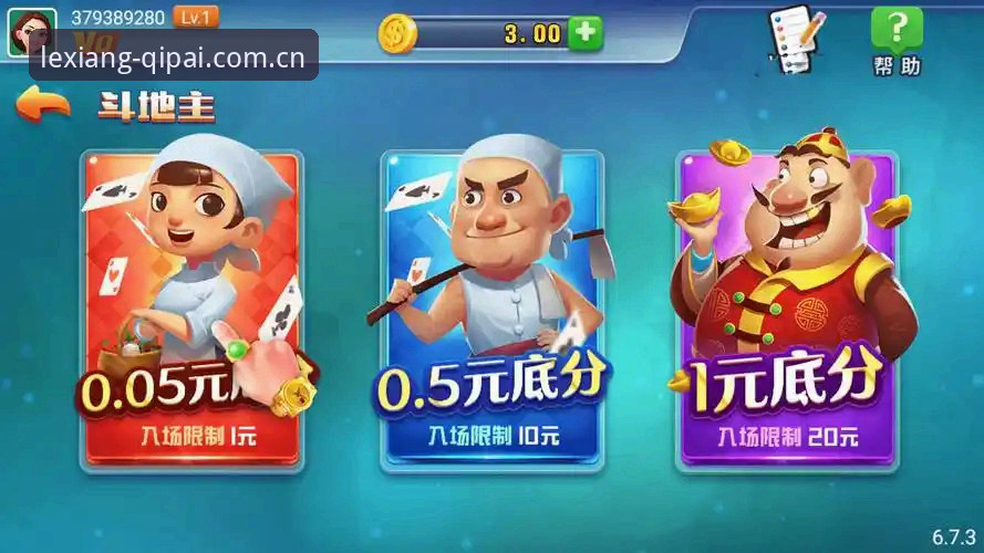 63棋牌平台旧版本体验最新动态：经典版本为何仍受资深玩家青睐？